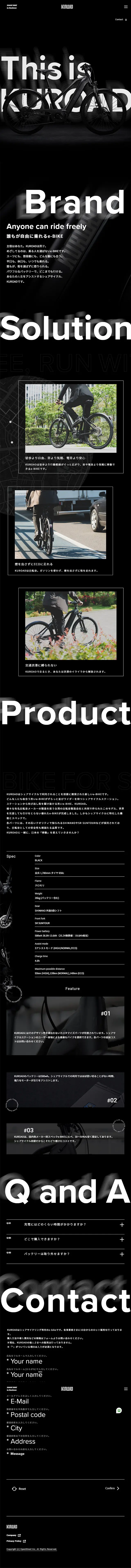 KUROAD LP design (Cars, Motorcycles, Bicycles / Black-colored / Cool style) Mobile version
