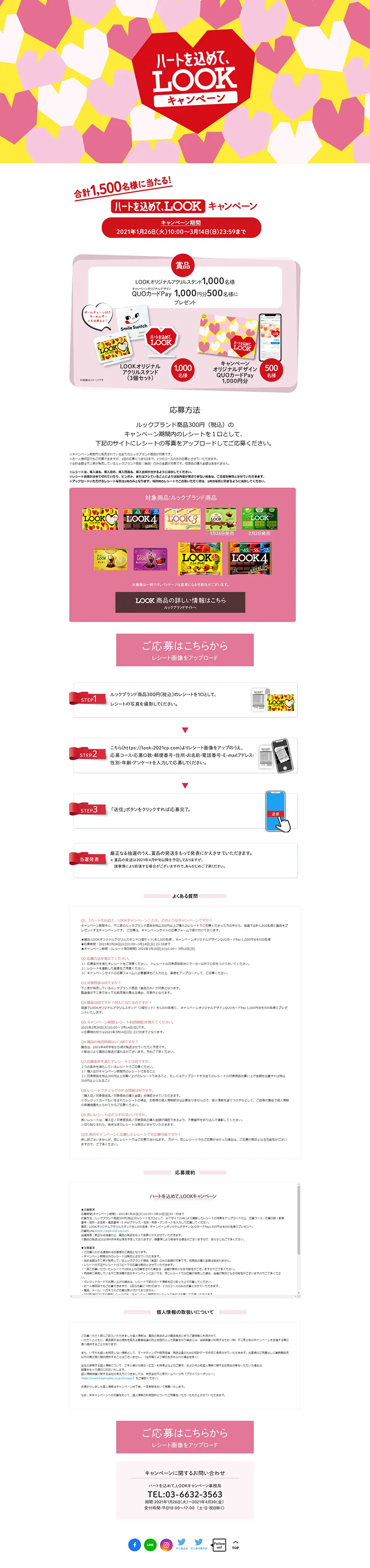 LOOK LP design (Sweets and Snacks / Pink shades / Cute style) PC version