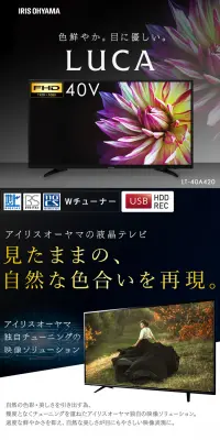 LUCA Full HD TV 40-inch LT-40A420 Black LP design (TV, Audio, Musical Instruments / Shades of blue) PC version