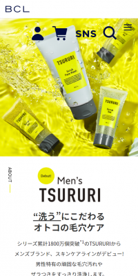 Men's TSURURI