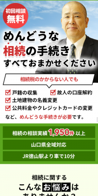 Tax Accountant Office