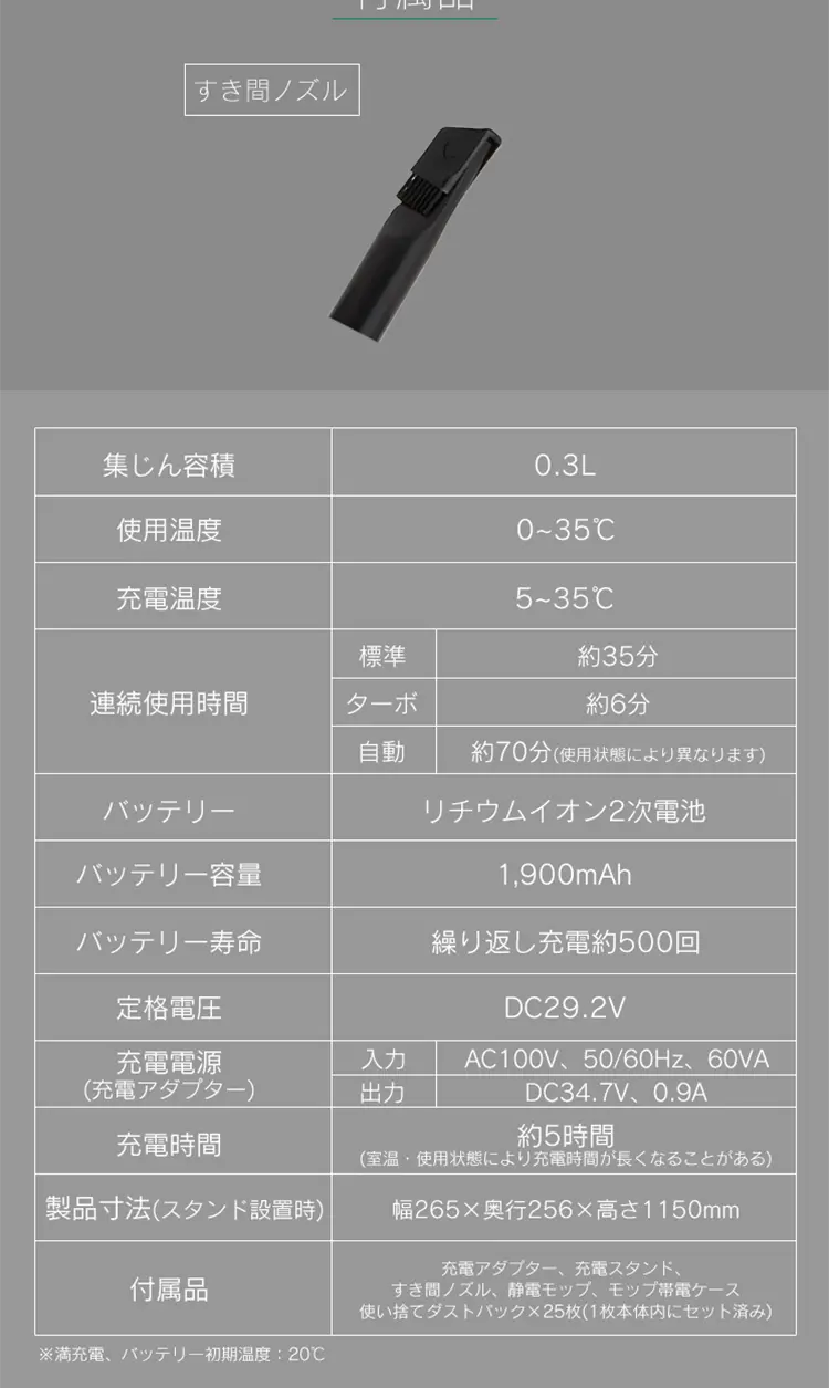 Stick Cleaner i10 Champagne Gold IC-SLDCP9 LP design (pc / Black-colored / Trust and Safety) PC version