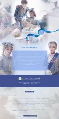 New Basic Collection LP design (Kids, Baby, Toys / Shades of blue / Simple) PC version