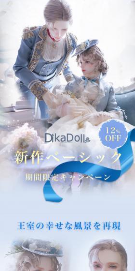 新作ベーシックのLPデザイン（玩具・ホビー・フィギュア／ブルー系／シンプル系）スマホ版