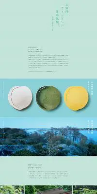 陶芸家と写真家の展覧会のLPデザイン（イベント・キャンペーン・体験／グリーン系／シンプル系）PC版