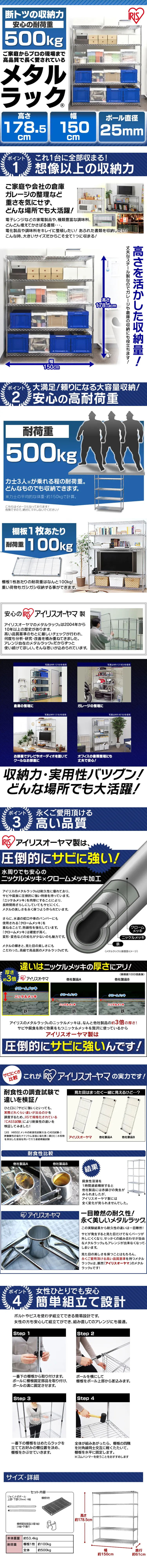 Metal Rack LP design (Interior, furniture, and bedding / Shades of blue / Trust and Safety) PC version