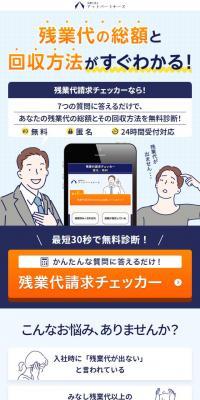 Law Firm AtPartners