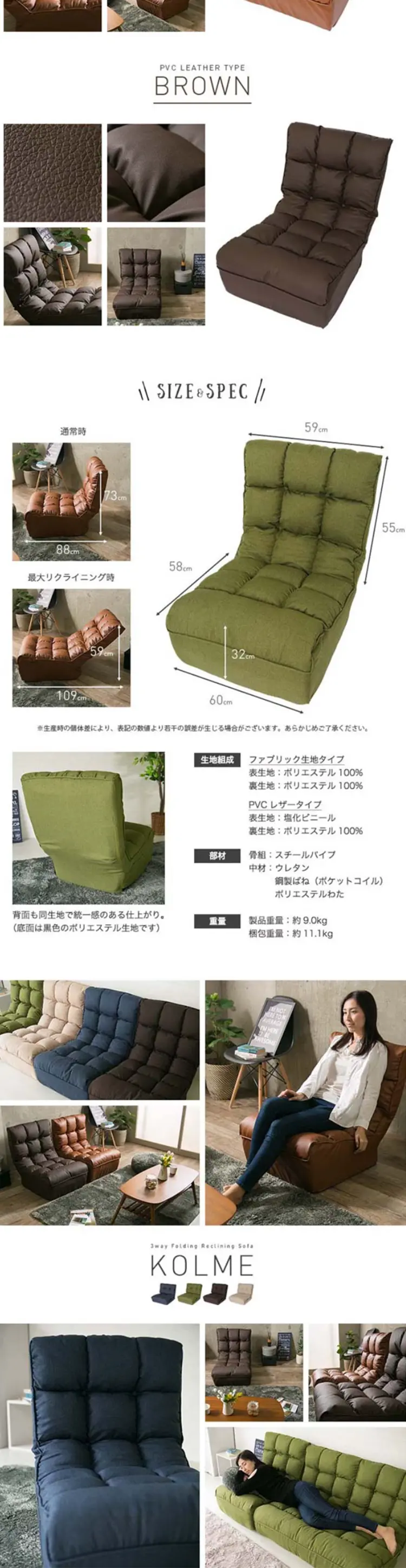 Voluminous Floor Sofa with Pocket Coils / Bread LP design (Interior, furniture, and bedding / White-based / Simple) PC version