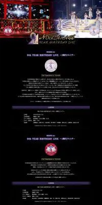 Nogizaka46 '9th YEAR BIRTHDAY LIVE' 1st and 2nd Generation Special Live Website LP design (Books, Music, Games / Black-colored) PC version