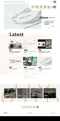 イルグルムのわのLPデザイン（企業・会社・お店／ホワイト系／シンプル系）PC版
