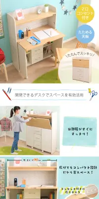 ライティングデスクのLPデザイン（インテリア・家具・寝具／ブルー系／かわいい系）PC版