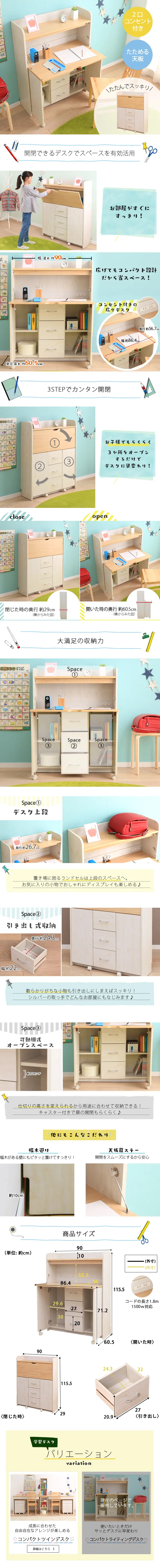 Writing Desk LP design (Interior, furniture, and bedding / Shades of blue / Cute style) PC version