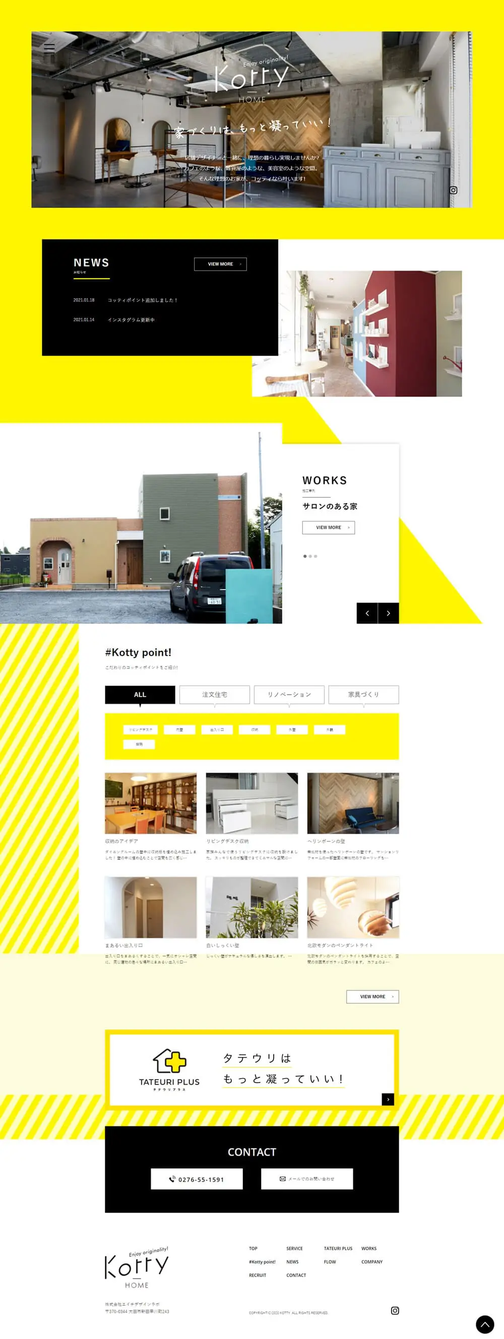 Architectural Design LP design (Businesses, companies, stores / yellow / Simple) PC version