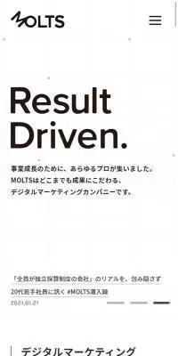 株式会社MOLTSのLPデザイン（サービス・保険・金融／ブラウン系／かっこいい系）スマホ版