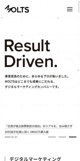 Result Driven.