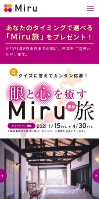 "Miru Tabi": A Journey to Heal Your Eyes and Mind