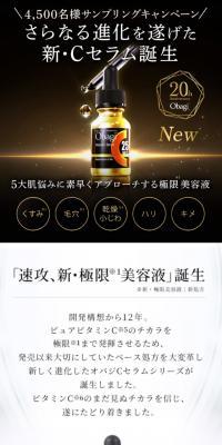 Obagi C25 Serum Neo