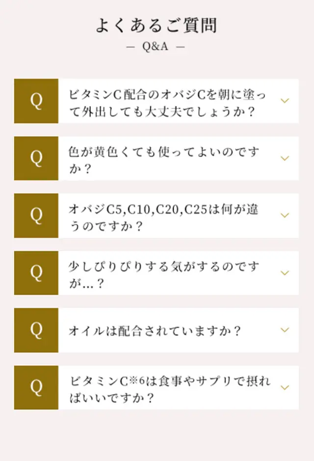 Obagi C25 Serum Neo LP design (Beauty, Skincare, Fragrance / Gold tones / Refined style) Mobile version