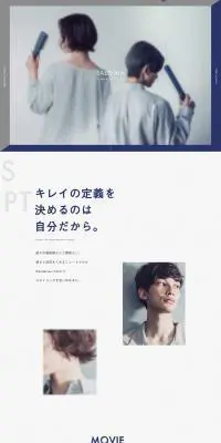 Genderless ColorのLPデザイン（美容・スキンケア・香水／グレー系／シンプル系）PC版