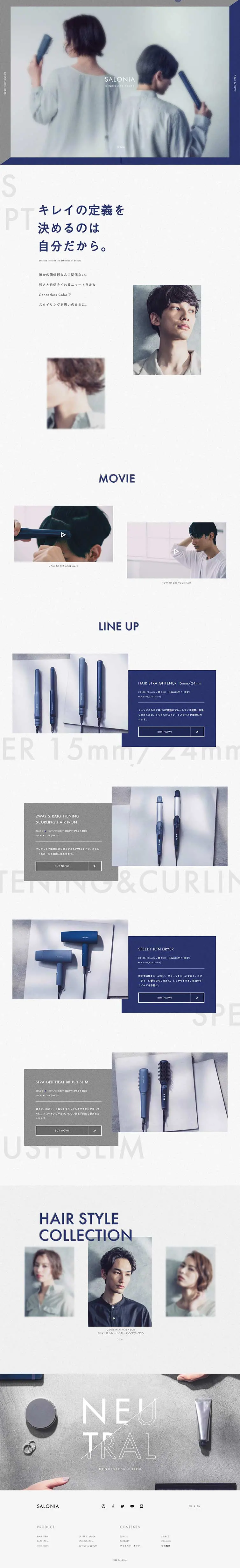 GenderlessColor LP design (Beauty, Skincare, Fragrance / Shades of grey / Simple) PC version