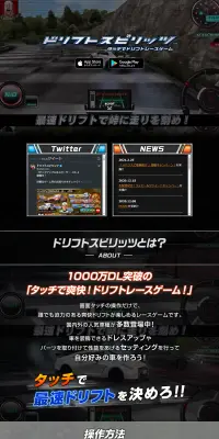 Drift Spirits LP design (Books, Music, Games / Black-colored / Cool style) PC version