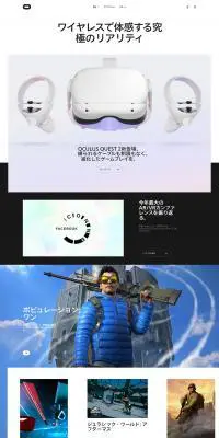 OCULUSQUEST2 LP design (Books, Music, Games / White-based / Simple) PC version