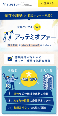 あってme.