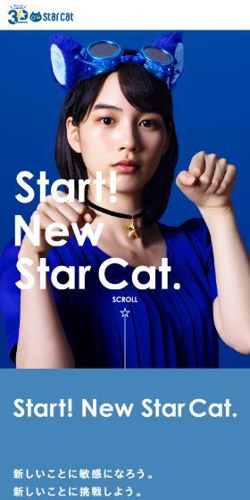 Start!New StarCat