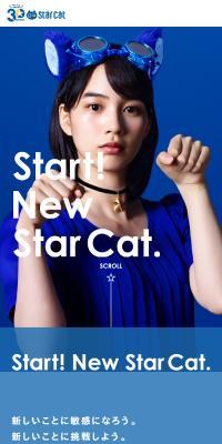 StarCat 30th Anniversary