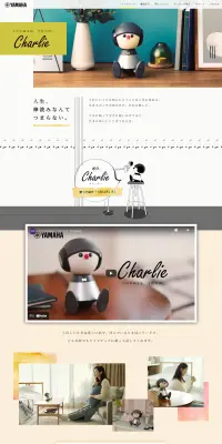 Charlie™のLPデザイン（玩具・ホビー・フィギュア／ベージュ系／マンガ・イラスト系）PC版