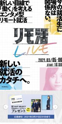 Rimokatsu LIVE