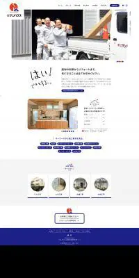 建築のLPデザイン（企業・会社・お店／ホワイト系／シンプル系）PC版