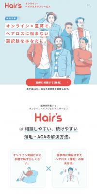 Hair's