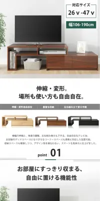 テレビボードのLPデザイン（インテリア・家具・寝具／ホワイト系／シンプル系）PC版