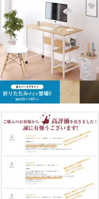 オフィスデスクのLPデザイン（インテリア・家具・寝具／ホワイト系／シンプル系）PC版