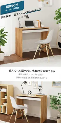 オフィスデスクのLPデザイン（インテリア・家具・寝具／ホワイト系／シンプル系）PC版