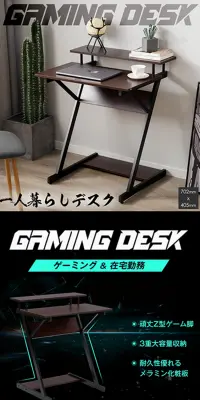 ワークデスクのLPデザイン（インテリア・家具・寝具／ホワイト系／信頼・安心系）PC版