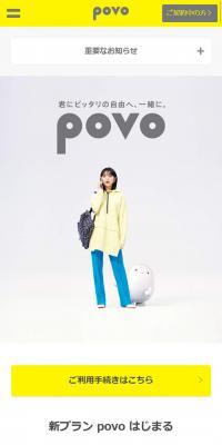 povo