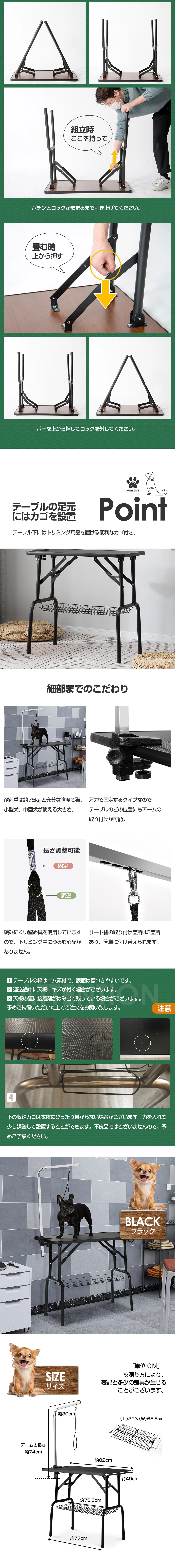Grooming Table LP design (Pets, Flowers, DIY Tools / White-based / Cute style) PC version