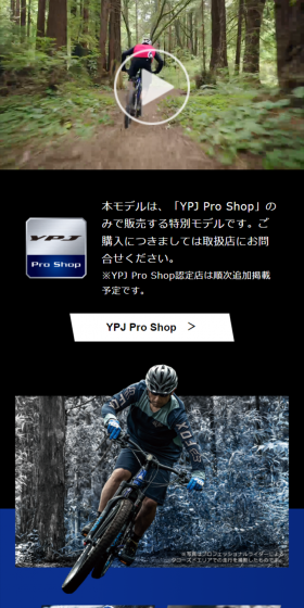 YPJ-MTPro LP design (Cars, Motorcycles, Bicycles / Black-colored / Cool style) Mobile version