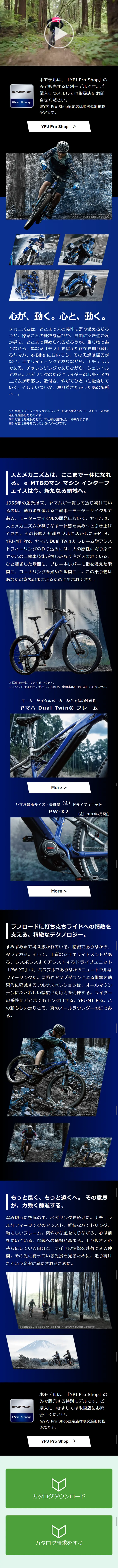 YPJ-MTPro LP design (Cars, Motorcycles, Bicycles / Black-colored / Cool style) Mobile version
