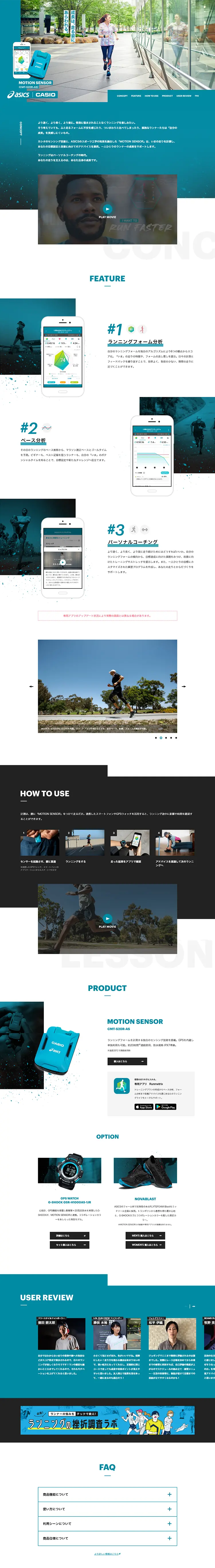 MOTIONSENSOR LP design (sports / Shades of blue / Cool style) PC version
