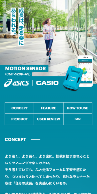 MOTION SENSOR