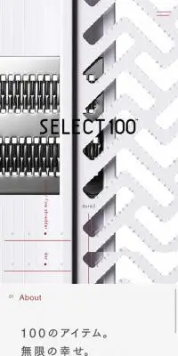 SELECT100™のLPデザイン（サービス・保険・金融／レッド系／かっこいい系）スマホ版