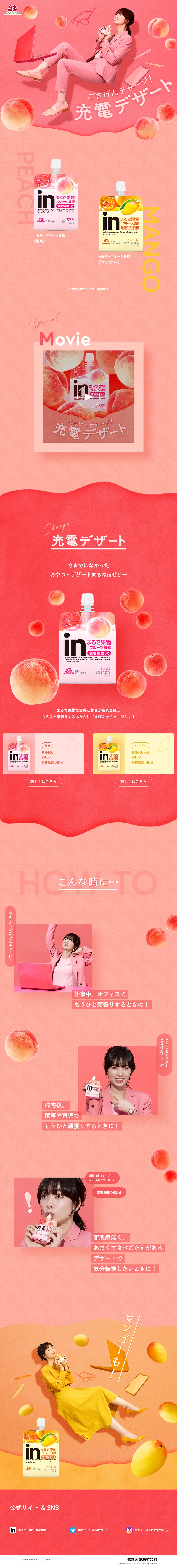 in Jelly Fruit Texture LP design (Sweets and Snacks / yellow / Cute style) PC version
