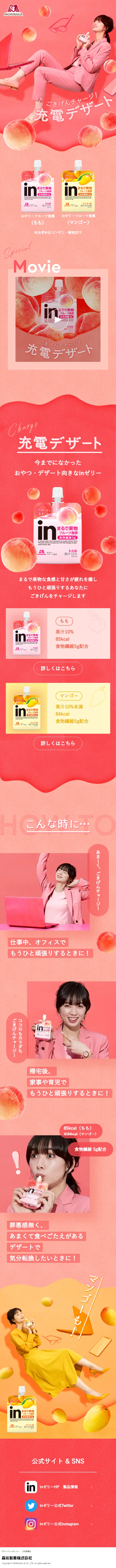 in Jelly Fruit Texture LP design (Sweets and Snacks / yellow / Cute style) Mobile version