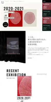 バナナヤマモト展のLPデザイン（インターネットサービス／ホワイト系／アート・芸術系）PC版
