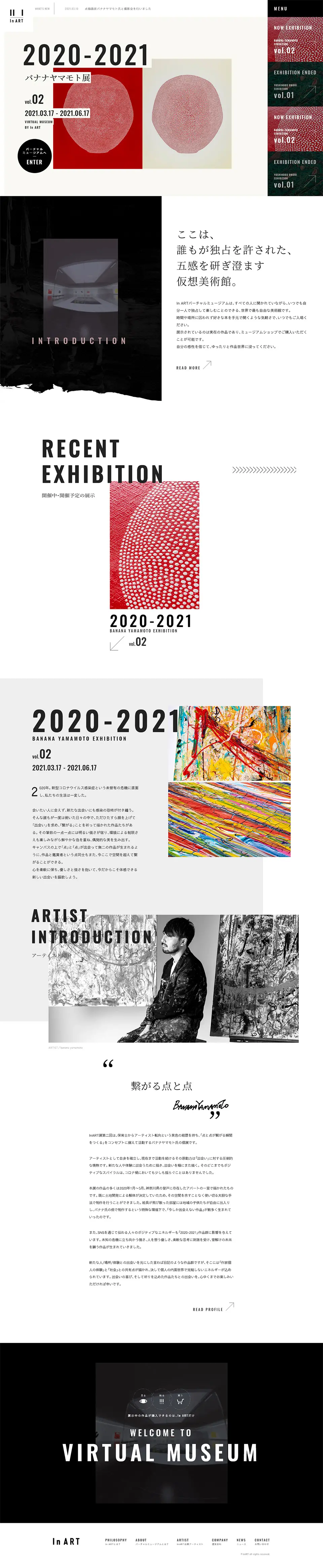 Banana Yamamoto Exhibition LP design (Internet service / White-based / Arts) PC version