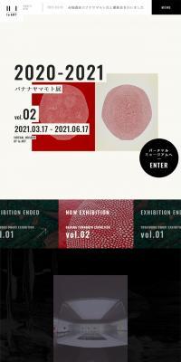 バナナヤマモト展