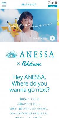 ANESSA × Pokémon